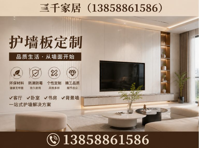 龙港市意式极简展示图