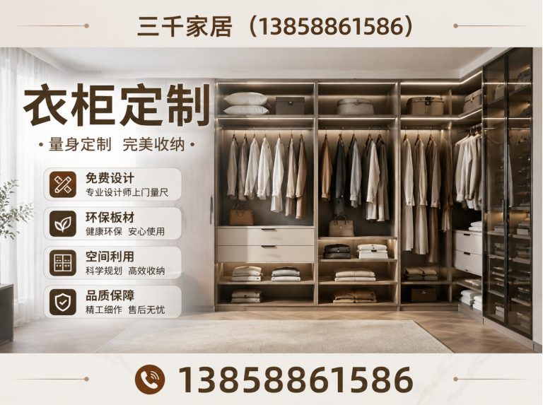 龙港市德系精工展示图